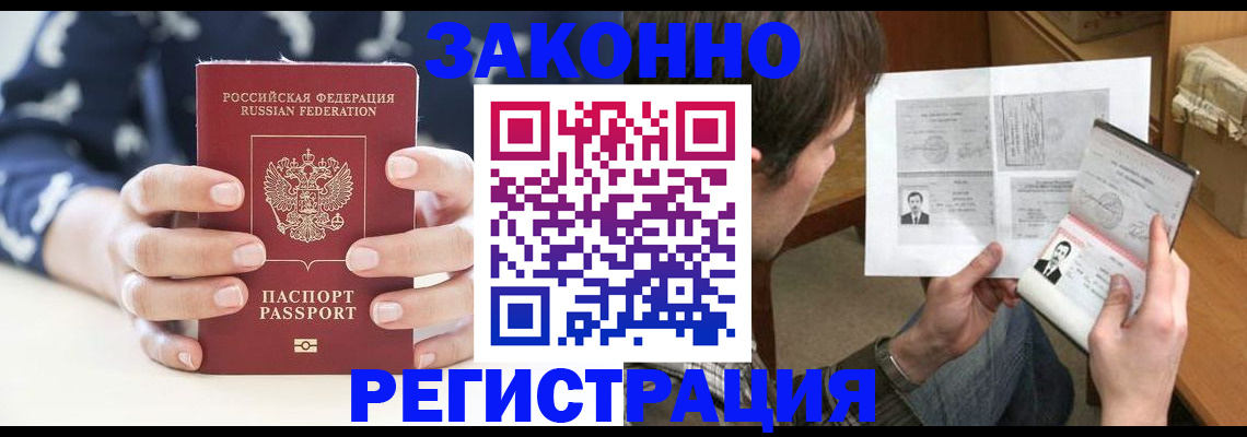 регистрация для дет. сада в Боровичах